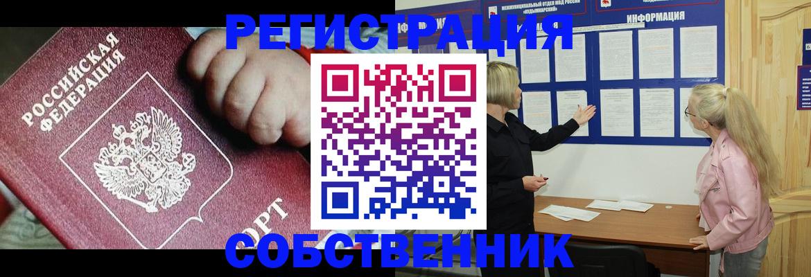 регистрация для школы в Красноармейске